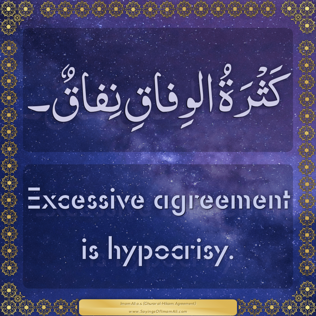 Excessive agreement is hypocrisy.